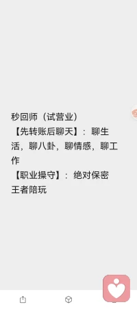期待与你相遇。配图
