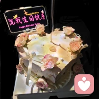 陌生人来祝我生日快乐吧！希望我们都发财，被爱好运常在！配图