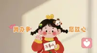 相信自己，力量在心中配图