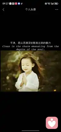争吵前，先问自己：在与伴侣的沟通中，我到底想要什么？

在伴侣咨询中，有一个问题几乎能终止所有无效争吵，将对话从情绪的泥潭拉回理性的轨道。这个问题就是：“在这次沟通中，你真正想要的是什么？”
绝大多数伴侣沟通的失败，并非因为不爱，而是因为双方在走进对话时，对自己想要的东西并不清楚。目标模糊，则路径必然混乱；目标冲突，则达成共识绝无可能。因此，提升沟通质量的第一步，不是学习说话技巧，而是在开口之前，完成一次严肃的自我澄清。
你需要识别，在每一次具体的沟通中，你核心的目标属于以下哪一种。它们常常混杂在一起，但必须排出优先级。
目标一：寻求共情与理解
这是伴侣沟通中最常见、也最容易被误解的目标。很多时候，尤其是女性一方，发起沟通的核心驱动力是：“我心里有一个强烈的情绪体验，我需要你看见它、理解它、确认它的合理性。”
典型场景：你下班回家，吐槽同事在工作中给你使绊子。你讲述细节，语气委屈且愤怒。
如果此时你的真实目标是寻求共情，那么伴侣给出任何建议、分析、解决方案（“你应该直接找领导反映”“下次他再这样你就……”）都会让你感到加倍恼火和被忽视。你要的不是行动指南，而是他/她停下手中的事，看着你，说一句：“那真的太过分了，你肯定特别憋屈吧。”
自我检视问题：在开口前，问自己——“我是想让他/她帮我解决问题，还是只想让他/她懂我此刻有多难受？”如果是后者，你的沟通开场白就应该是：“我今天遇到件事，心里很堵，我不需要建议，就想跟你聊聊，你听着就好。”
目标二：解决具体问题
这个目标看似简单直接，实则最容易与其他目标混淆。它指的是：存在一个客观的、需要双方共同拿出方案的分歧或事务，比如家务分配、财务规划、子女教育方式、假期安排。
这类沟通失败的核心原因，往往在于一方在讨论“事”，另一方却在回应“情”。
典型场景：一方提出：“我们这周末需要把水电费账单整理一下，然后商量下个月的预算。”另一方却回应：“你干嘛总用这种命令的语气跟我说话？”“你是不是觉得我花钱太多了？”——这就把“解决问题”的沟通，瞬间转向了“寻求共情”或“防御自尊”的战场。
自我检视问题：我提出的这个话题，是否有一个明确的、需要共同决策的焦点？如果是，我需要先处理情绪吗？如果不需要，就直接说：“这件事我们需要做个决定。我们先不聊别的，就专门花二十分钟把这事定下来，好吗配图
