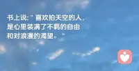 人生充满了各种选择，无论怎么选择都会有遗憾！配图