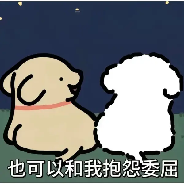 岁暮