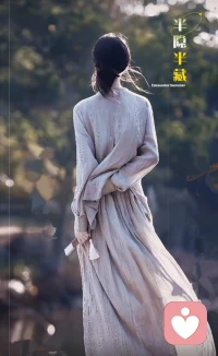 话说多了，气就散了。气散了，人就虚了。

道家讲“开口神气散”。能不说的，就不说；能少说的，就不多说。

话留三分，气留七分。留住了，才是自己的精气神。配图