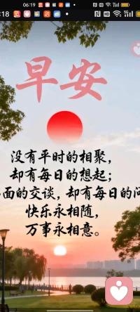 心事憋久了容易压垮自己，不用独自硬扛。
遇事迷茫、感情受伤，来找我倾诉，暖心陪伴，帮你舒缓心结。配图
