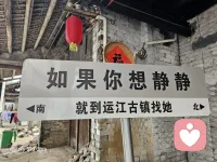 我只听你的心事
别人的热闹我不感兴趣
你所有委屈、阴暗、不想说的秘密
都可以只藏在我这里
不用伪装，不用懂事
在我这，你可以永远任性配图