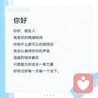 希望能治愈你的心灵！