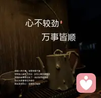 每个灵魂都有需要晾晒的角落，有些伤口适合在暗处静养。

情绪的雨季来临时，不必要求自己立刻放晴。承认疲惫也是一种勇敢，正如被风吹乱的树依然在春天发芽，允许自己暂时搁浅，并不是软弱。

那些你以为过不去的日子，其实都轻手轻脚地过去了。现在的你回头看看，连最难熬的时刻都已变成了“曾经”。

你比自己想象的要柔软，也比自己以为的坚韧得多。就像一个拥抱不会真正消失，你的每一次挣扎，都是骨骼在重新生长的声音。

就这样带着缺口继续走吧。你看这大地从不因残缺而停止给予夏天 而你，也足够完整，完整到可以容纳所有不够完美的瞬息。配图