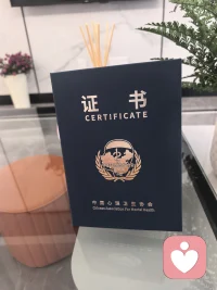 心理咨询师证书已到手，欢迎有需要的小伙伴咨询～在人生的道路上希望给您带去一点温暖与光亮配图