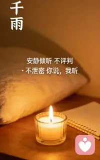 从来不是你不成熟、不会做事。
只是大家都站在轻松的位置去要求一个正在撑着难受的人。
 
不必因为这一群人的处事方式否定自己。

拒绝内耗。配图