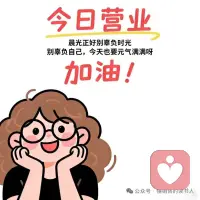 早安🌤
不用时刻懂事，不用一直坚强。
那些自卑、敏感、不安，都可以被看见、被接纳。
愿你今天轻松自在，内心安稳。
#自卑内耗 #情绪疏导配图