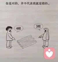 心力就是你内在内核的力量，想要拥有强的内核，你首先要学会看见自己，接纳自己，爱自己，提升自己这样才能真正获得心力。配图