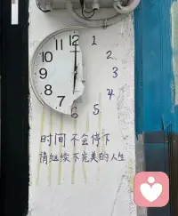 你不用冲出去证明什么，你只要安静地活在你自己的节奏里，你的频率自然会吸引来正确的人和事。这句话自愈了我配图