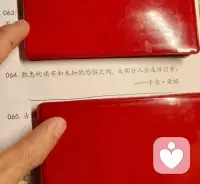人这一生最该讨好的人，从来只有自己。别总把情绪藏在心底，一味委屈迁就旁人。事事顾及他人感受，到头来最累的是自己。没必要为难自己迎合谁，不必活在世俗眼光里。看淡人情往来得失，放下无端烦恼与内耗。学会拒绝无端纷扰，远离让你心累的关系。好好照顾身体情绪，懂得释怀过往所有不快。余生少管闲事少操心，少念过往少盼虚无期许。把温柔和偏爱多留几分给自己。心宽一寸烦恼减半，自在舒心胜过万千浮华。好好生活慢慢自愈，余生从容喜乐，安然度日。配图