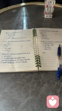 不必自我否定，不必独自硬扛。
以倾听温柔立业，以真诚静待财运。
晚安，愿你卸下疲惫，一夜好眠🌃
#自卑内耗 #线上倾听配图