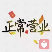 很多心事不敢说、无处说，不必一个人硬扛。
我是倾听师，安静陪伴、不评判、严格保密，承接自卑内耗、婚姻委屈、产后情绪🌿
#情绪倾听 #树洞倾诉 #治愈自己配图