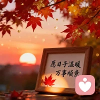 允许自己慢一点，不用追赶所有人的脚步。人生不是竞速赛，安稳舒心，就是最好的生活。配图
