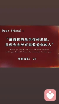 去伪存真配图