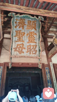 今年，无数人的婚姻正在经历一场深度清算。这场淬炼，推着万千女性向内觉醒。

觉醒后才懂：婚姻从不是避风港湾，而是专属的修心道场。那些让你辗转痛苦、彻夜内耗的人与事，从来都是渡你的机缘。

朝夕相伴里，爱人褪去滤镜变得平庸冷漠，日常矛盾不断发酵。我们第一反应永远是逃离。可换一人相伴，不过是换一种方式重蹈痛苦。婚姻的症结，从来不在伴侣身上，而在向外索取、不肯自渡的内心。

百年修得共枕眠。前世结缘相伴，从不是让你遇见完美伴侣，而是借着不完美的对方，修一颗圆满通透的心。见他固执，修自身柔韧；遇他冷漠，修自身温暖；逢他暴躁，修自身平和。每一次争吵，都是照见执念的镜子；每一段伤痛，都是唤醒本心的契机。

婚姻道场，修的是一颗如如不动的心。不必执着改造对方，只需转念接纳关系；不必一味埋怨婚姻，学会感恩成长馈赠。放下改变他人的执念，向内安顿自己，才算读懂婚姻本质。

伴侣是此生最近的同修，家庭是入世修行的起点，婚姻是最快破执觉悟的路。把争执化作禅修，把怨念转为慈悲，慢慢沉淀、静心修行，终会顿悟：那个带给你痛苦的人，本是渡你觉醒的菩萨。

允许一切发生，是最高级的能量法则。破情关、归本心，修行到极致，便是全然允许。允许伴侣情绪无常、允许对方不够契合、允许缘分渐行渐远。这不是妥协放弃，而是顺应缘分：缘足则相守，缘尽则别离，万般关系，强求无用。

圣人之道，吾性自足。你的圆满、底气、幸福，从来不由他人定义。不必依附婚姻，不必渴求偏爱。真正通透的人，从不惧怕失去，笃定本自具足，无论境遇如何，都能稳住自我、从容度日，做到缘来珍惜，缘去随缘。

心念一变，境遇皆变。内心匮乏向外求，只会吸引消耗型关系；内心丰盈向内修，自会遇见滋养型缘分。

2026这场婚姻淬炼，净化圈层、筛选能量。高频灵魂彼此共振，低频关系自然剥离。不必挽留强求，只需回归本心，深耕自我、笃定修行，匹配你的人和关系，自会奔赴而来。

深陷婚姻内耗，请默念三句话自愈：一、缘起则聚，缘灭则散。放下执念，敬畏缘分，不纠缠、不恐惧。二、一切都是最好的安排。顺遂便是福报，磨难皆是功课，全然接纳，向阳前行。三、本自具足，无需外求。你本身就是爱，不必依附婚姻获得安全感，独处亦可圆满。

借2026这场修行之火，褪去无明执念，炼得本心清明。往后余生，心无牵绊，随缘自在。