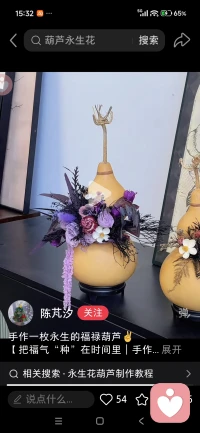 当能量越高、开始转运，进入正向创造的轨道时，会呈现一些具体的表现:

不管遇到什么问题都能想通、学到东西，看待问题的角度也更多元。
想通后能立刻恢复轻松与平静， 这是福报好的表现，智慧和福报越大，心态转换的速度就越快。

一些过去的旧人会逐渐疏远或断开联系，因为一个人要向前走，必然要轻装上阵，过去的人代表着过去的能量纠缠，而新旧能量的转化需要摆脱一些不好牵绊， 睡眠质量变好，吃什么都香，走路步履轻盈， 即便体重超重也不觉得笨重。
人就如同车子，若是自身状况百出、处处不得劲，即便遇到再好的机遇， 也难以把握

起心动念的显化速度很快，无论念头好坏。
早上萌生的想法，中午可能就会实现；
今天定下的心愿，下周或许就会达成，而且结果总是出乎意料， 不按常规出牌。这都代表你能量充足、心地纯净， 善念居多。

开始喜欢上独处，不再把期待、爱和安全感寄托在某个不确定的人身上，会主动远离嘈杂的人群，开始欣赏四季更迭，喜欢亲近大自然， 不再愿意取悦她人，也不会逼迫自己合群，更没有了非要”赢“的执念，内心时常会生出知足感，充满对万物的感恩，并且会把这份感恩落到行动上，用实际行动爱护身边的一切，待人接物有礼有节，将健康放在首位，敢于跟一切影响自己健康的人、事、物划清界限。

开始注重守护自身能量，留意自己的情绪变化，走向身心灵和谐的道路，也会有意识地接触高维度的人事物界限感变得分明以前习惯说”好”现在敢于说“不，”善良且不失锋芒，不再愿意参与他人的是非对错， 能够共情和理解他人，但绝不允许他人消耗自己的能量

直觉变得敏锐，该与什么样的人交往，更明白该远离什么样的人。
不执着于表象，也不会用道德绑架自己。 生活圈子会发生改变，尔虞我诈的人逐渐消失， 面对负面视频、负面信息以及带有负能量的人事物，会自动划过，不再与之产生链接。
不再允许这些东西污染、抓取、吸食自己的能量

胆量变大，无惧无畏，不怕丢人、不怕丢面子，懂得只有先放下所谓的“面子”才能拥有真正的尊严。
多年的坏习性会慢慢改变，甚至会对这些习性产生厌恶，一些旧疾也会逐渐消散。

不再执着于说服、开始收回向外分散的精力，专注于自我学习和成长能够随缘度日，安住当下，积德行善，不抱怨生活，立意高远，气场也会变得强大——面相愈发庄严，慈悲中带着威严智慧
#治愈系风景 #自然疗愈#身心灵疗愈#聆听者#陪伴者#天道文化#高维智慧#正能量#生命