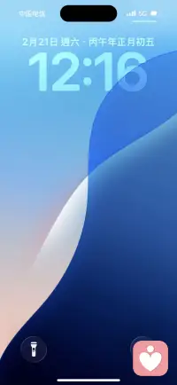 愿我心爱之人岁岁平安，即使生生不见。配图