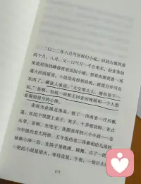 路 总是走一步 才会看到下一步 🚶🏻‍♀️ ​​​配图