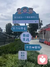 好喜欢这些话，送给自己，也送给所有努力💪奋斗的朋友们配图
