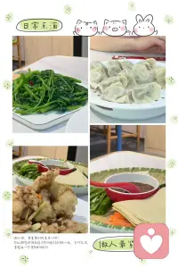 开心最重要😀😀😀配图