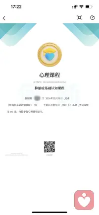 终于学完了，好开心🥳配图