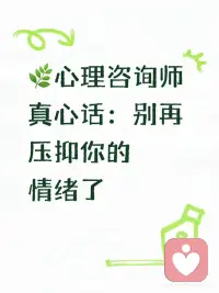 等你来，会更好配图
