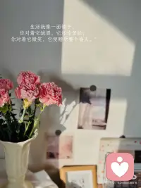 你今天微笑了吗，朋友配图
