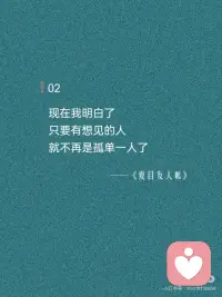 遇见就是最好的配图