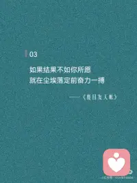 遇见就是最好的配图