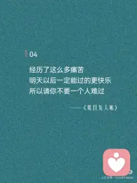 遇见就是最好的配图