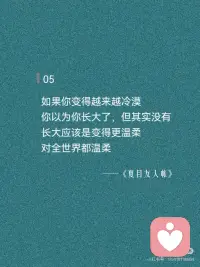 遇见就是最好的配图