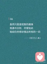 遇见就是最好的配图