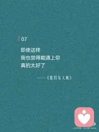 遇见就是最好的配图