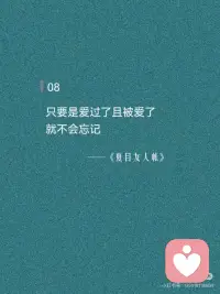 遇见就是最好的配图