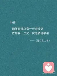 遇见就是最好的配图