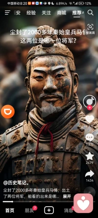 秦勇千夫长上线，倾听所以配图