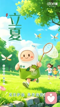 特别喜欢这个图片，清清爽爽的，心情美美哒，实际上人的生活就是平平淡淡，开心就好了配图