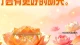越来越深。\n\n　　人，要学会互助。俗话说的.好：“赠人玫瑰，手留余香。”在帮忙他人之后，你自我又何尝不会收获一份喜悦。人，是群体动物。所以，人都是群居的，能