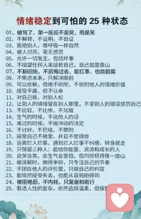 好奇，我到底是怎样的一生配图