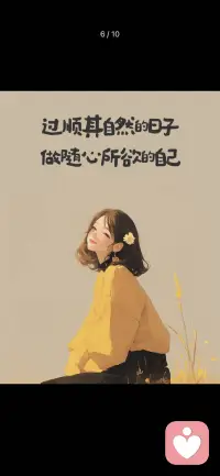 你在干嘛呢？无聊的时候可以找我聊聊天啊，聊生活，聊情感，聊股票，聊经历，你想聊什么？……配图
