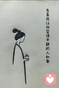 心情不好的时候，打开手机有随时可以打电话听你倾诉的人吗？配图