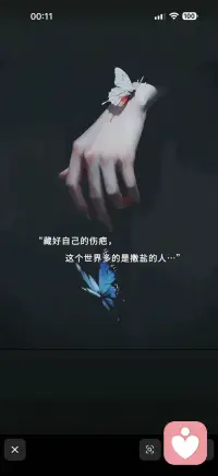 成年人的世界，人前欢笑，人后自愈！配图