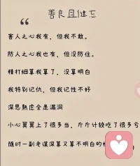 请看我的自我介绍