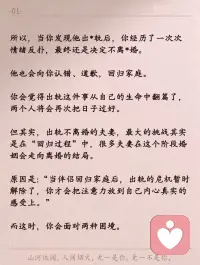 首先你要快乐，其次都是其次