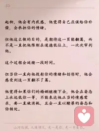 首先你要快乐，其次都是其次