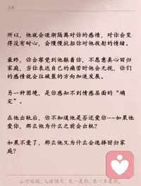 首先你要快乐，其次都是其次