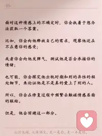首先你要快乐，其次都是其次